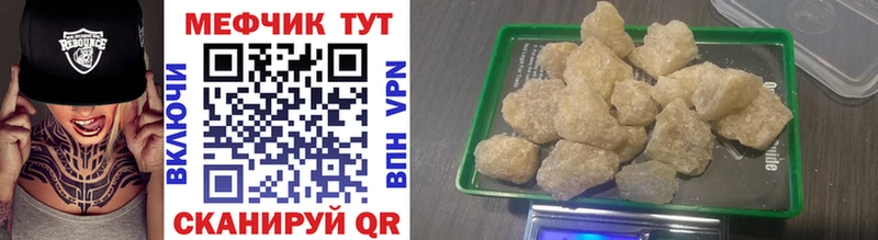 Купить наркотик Балтийск ГАШ A PVP Мефедрон ЭКСТАЗИ Бошки Шишки АМФ