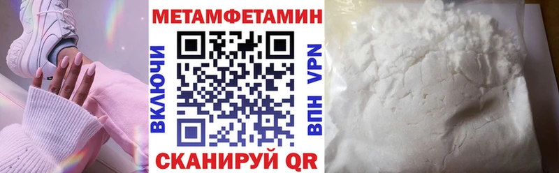 как найти закладки omg онион АМФЕТАМИН Розовый Балтийск