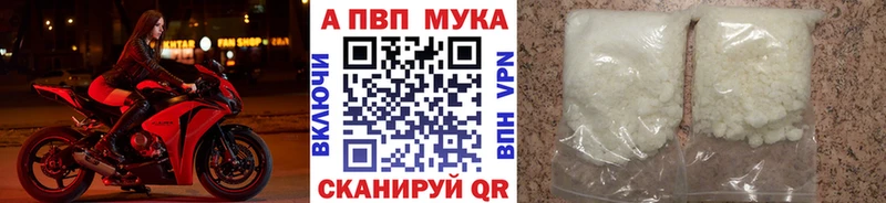 где продают наркотики  Балтийск  KRAKEN маркетплейс  Alpha PVP крисы CK 
