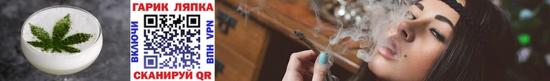 Еда ТГК конопля  закладки  Балтийск 