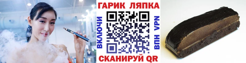 ГАШ Cannabis  как найти закладки  Балтийск 