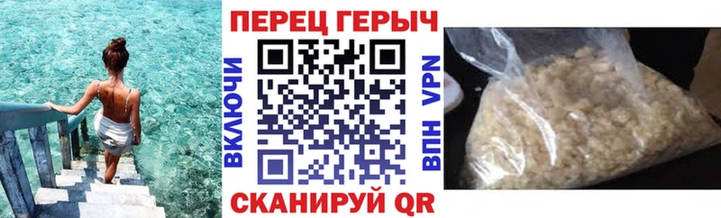 Героин Heroin  закладка  Балтийск 