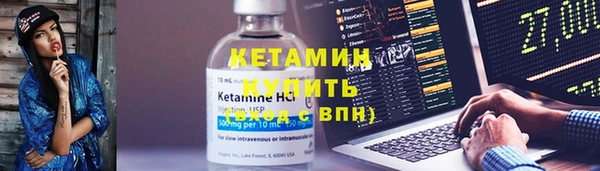 MESCALINE Балахна