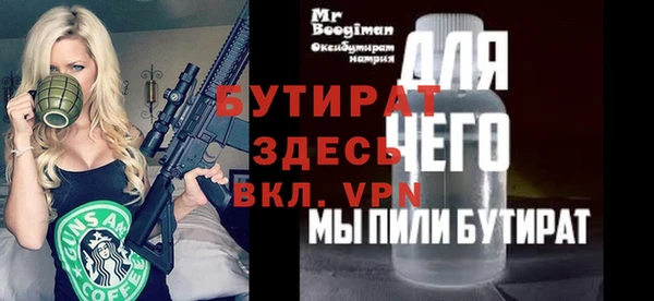 MESCALINE Балахна