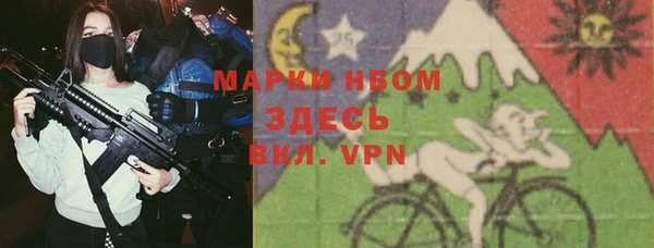 гидропоника Балабаново