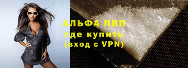 бутират Баксан