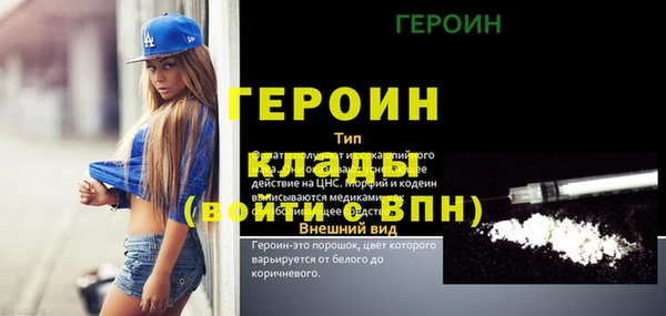 гидропоника Балабаново