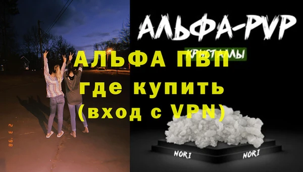 гидропоника Балабаново