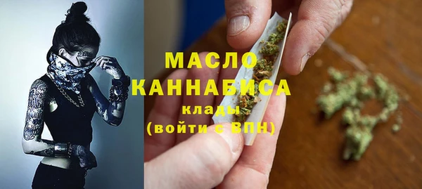 MESCALINE Балахна