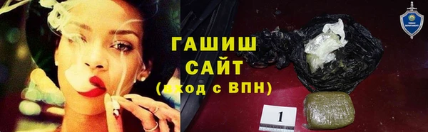 бутират Баксан