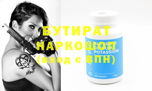 гидропоника Балабаново