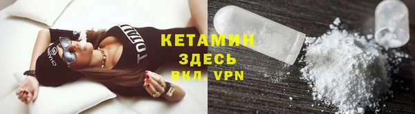 бутират Баксан
