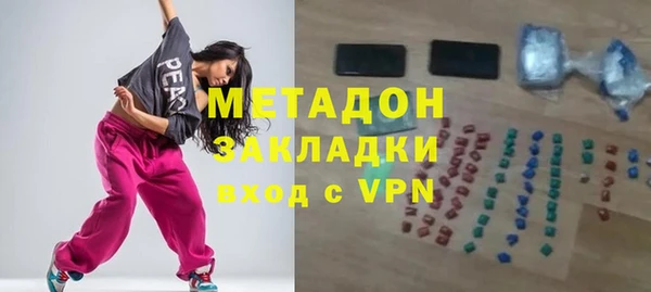 альфа пвп Сафоново