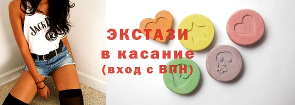 бутират Баксан