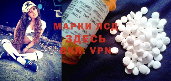 MESCALINE Балахна