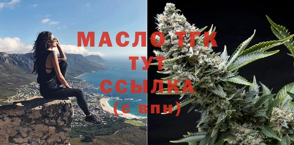 бутират Баксан