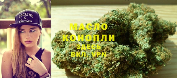 эйфоретик Саяногорск