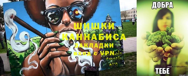 бутират Баксан