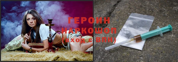 бутират Баксан