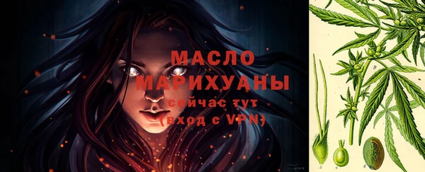 MESCALINE Балахна