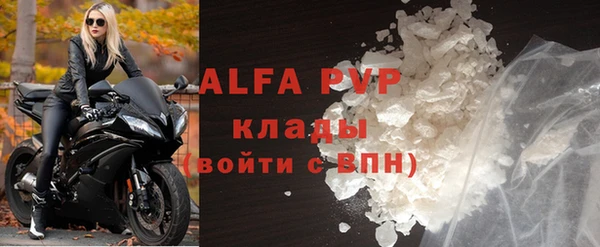 бутират Баксан