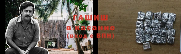 метадон Сатка