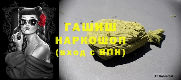 бутират Баксан