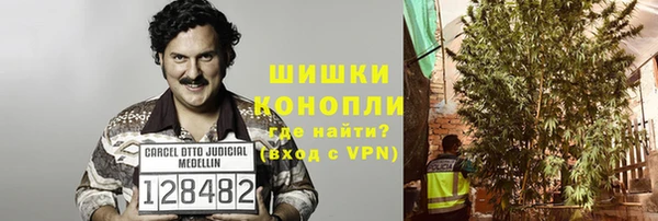 MESCALINE Балахна
