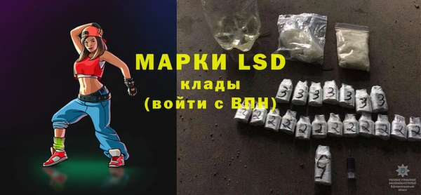 MESCALINE Балахна