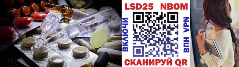 продажа наркотиков  hydra маркетплейс  ЛСД экстази кислота  Балтийск 