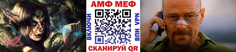 МЕТАМФЕТАМИН пудра  OMG ТОР  Балтийск  дарнет шоп 