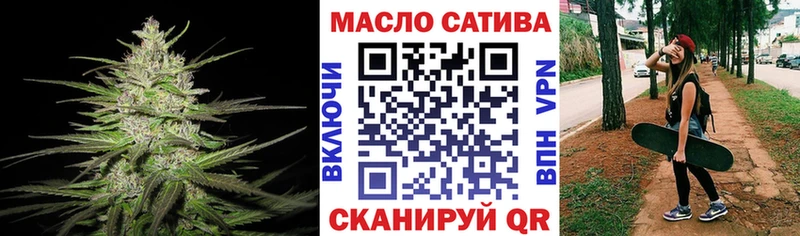 сколько стоит  Балтийск  ТГК жижа 