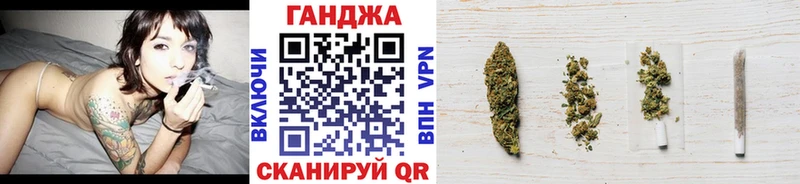 Шишки марихуана Bruce Banner Балтийск